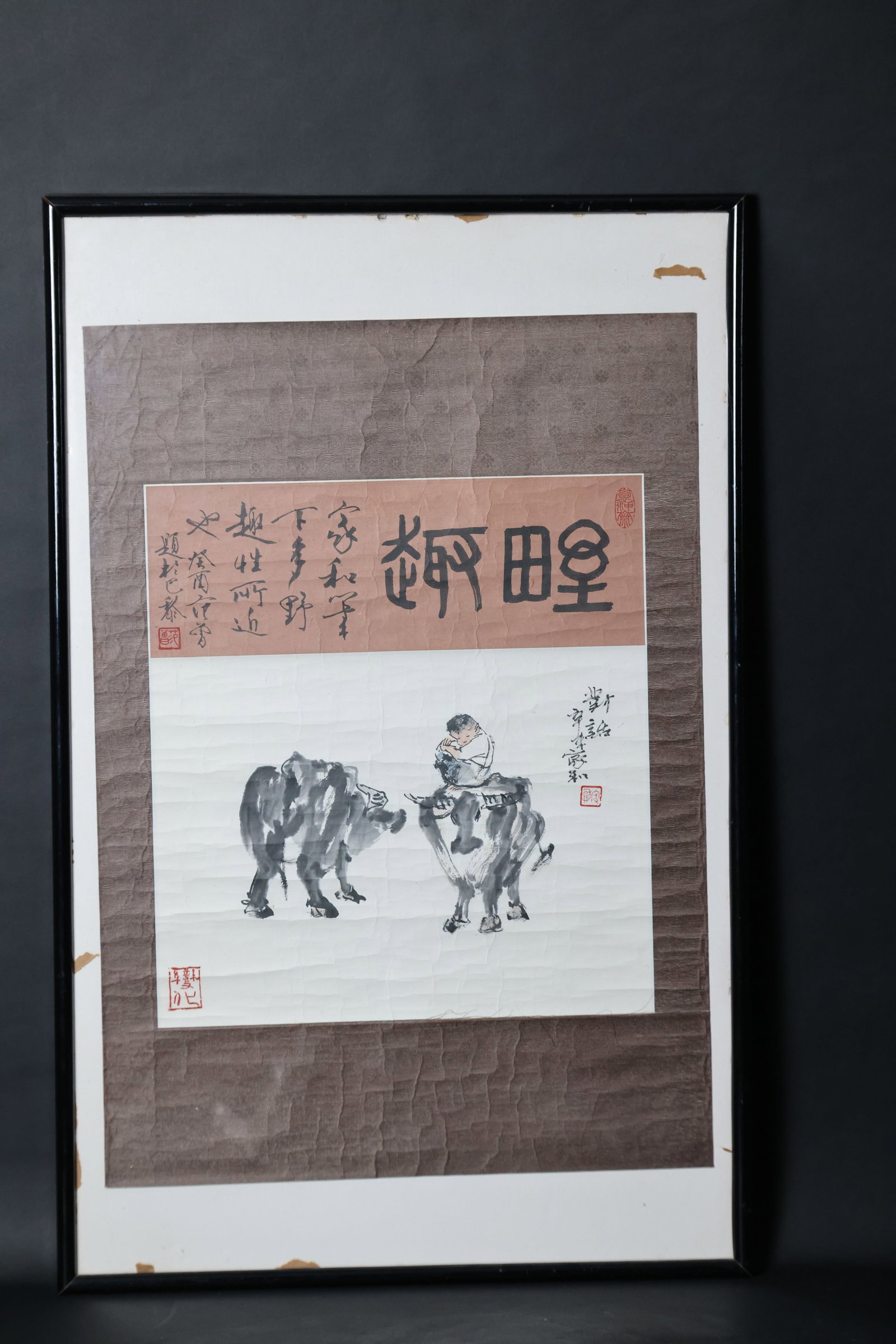 Fan Zeng & Ye Jiahe — Cattle Herding: The painting has creases on the paper and an old mounting. The frame shows some wear and paper loss at the corners. The artwork itself is free from tears and mildew, and the seals are intact. Overall,