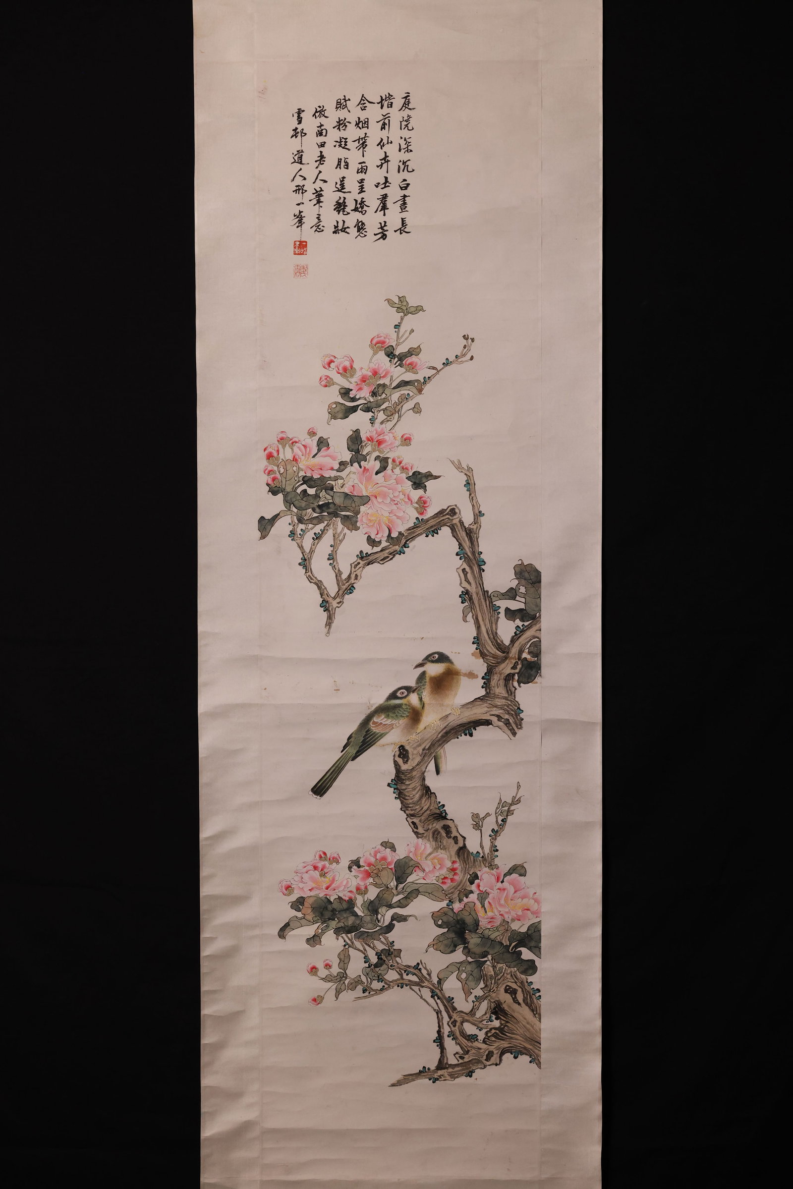 Xing Yifeng — Begonia Blossoms with Two Birds: Some natural creases to the paper, minor scattered age stains, no significant tears, and slight aging to the mounting edges. H 215cm W 50cm