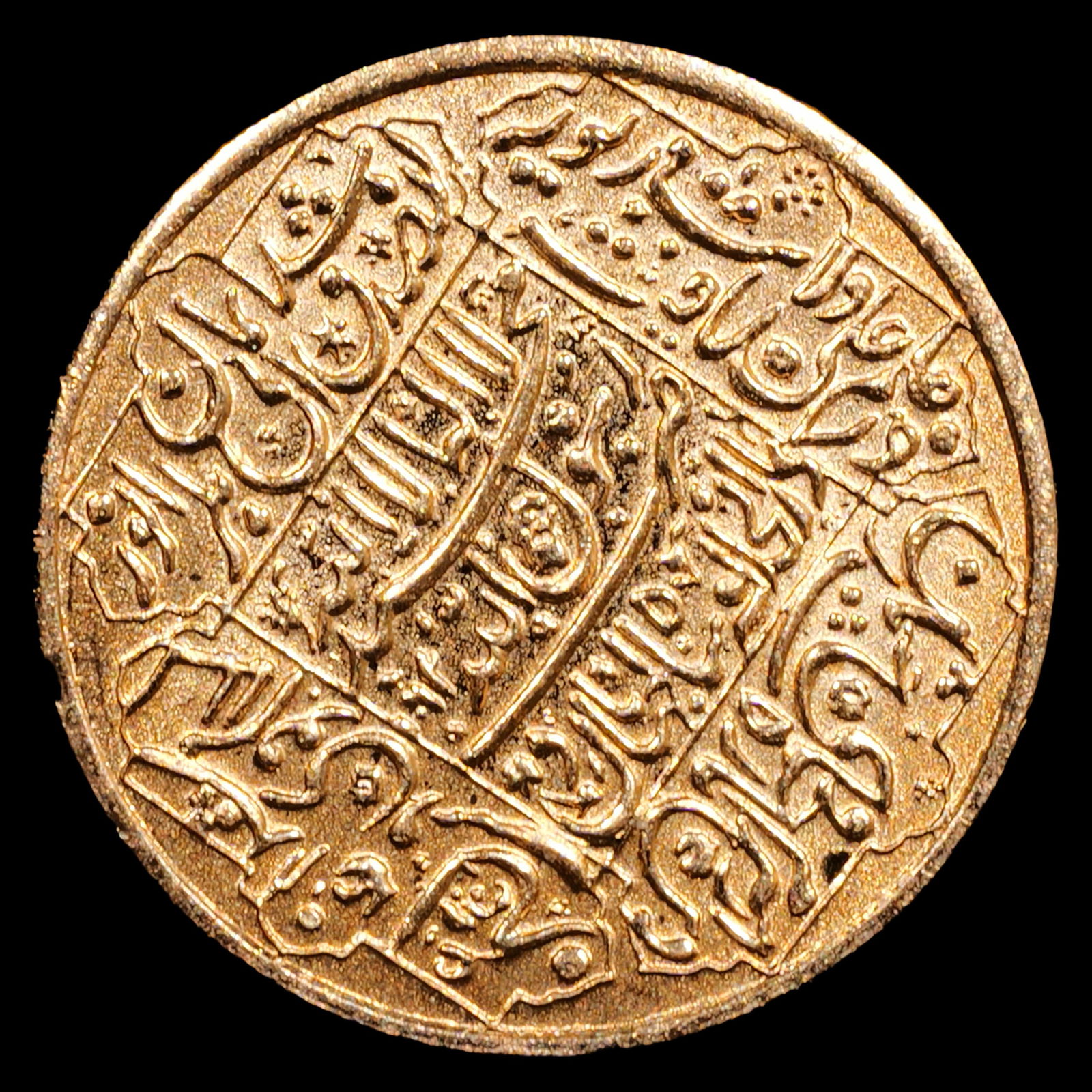 *GOLD**0.738 g* Miniature Gold Coin - Unmarked w/design (1 of 2)