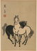 SONAN NODA (JAPAN, 20TH C.) - 2