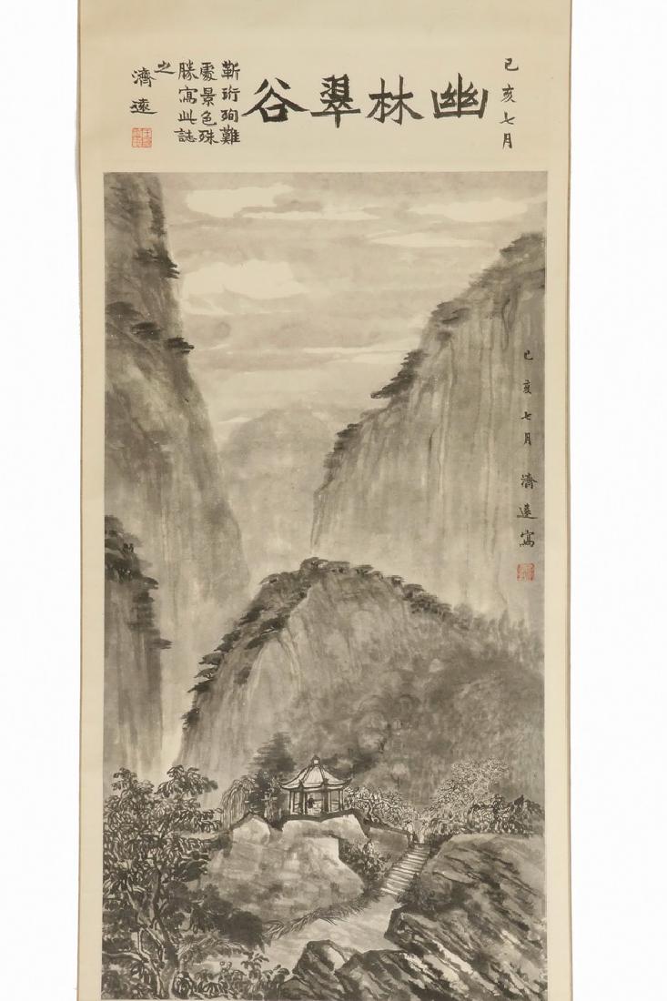 WANG CHI-YUAN (CHINA/NY, 1893-1975) (1 of 6)