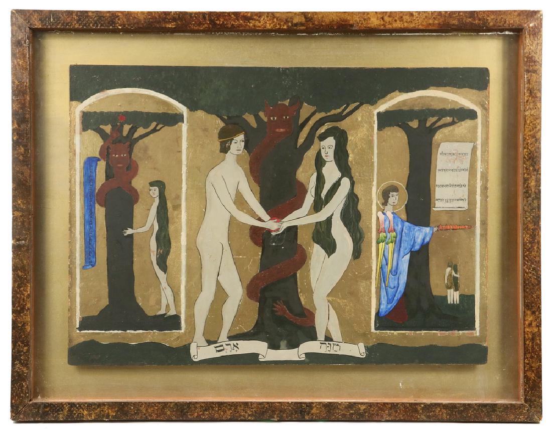 20TH C. JEWISH FOLK ART PAINTING (1 of 3)