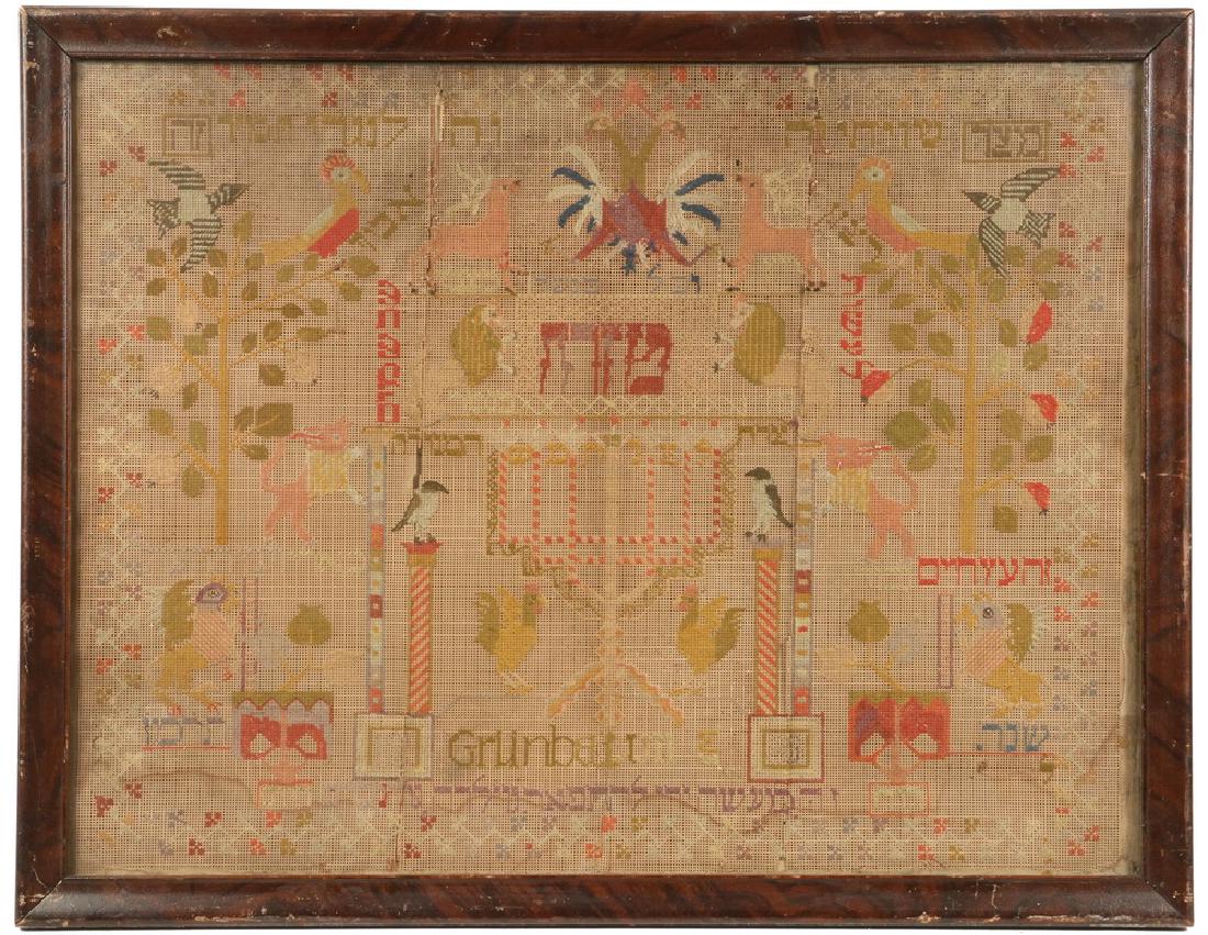 HISTORIC HUNGARIAN JEWISH 'BERLIN' WOOLWORK (1 of 2)