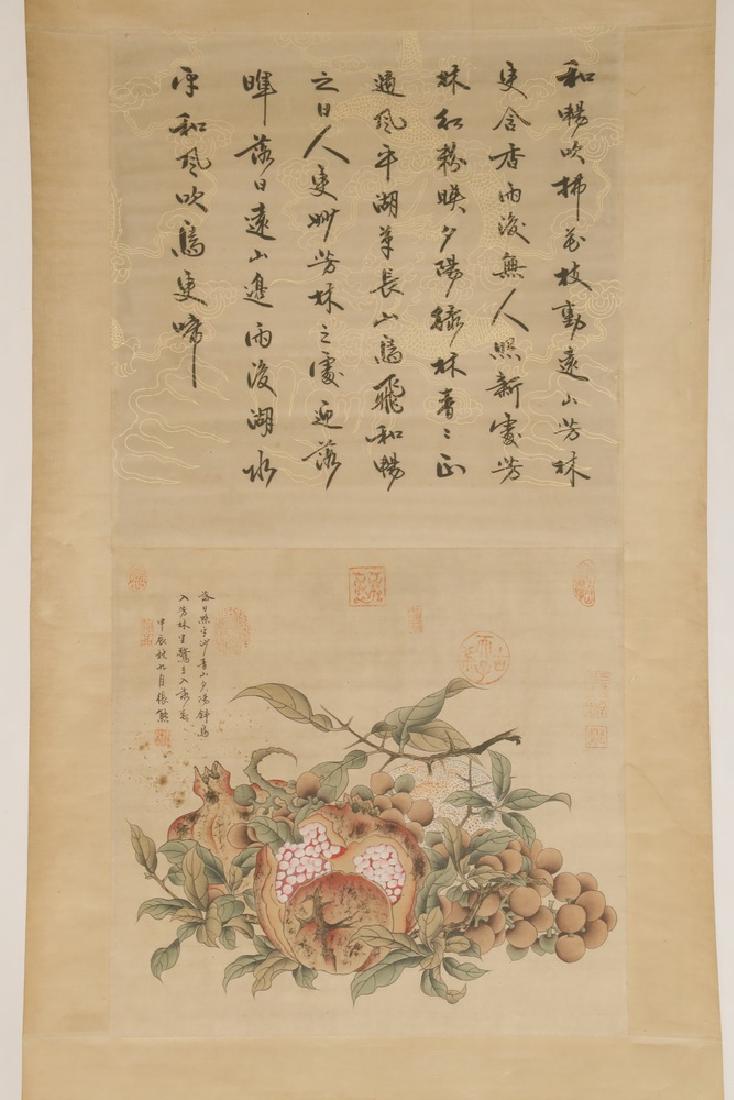CHINESE SCROLL PAINTING (1 of 5)