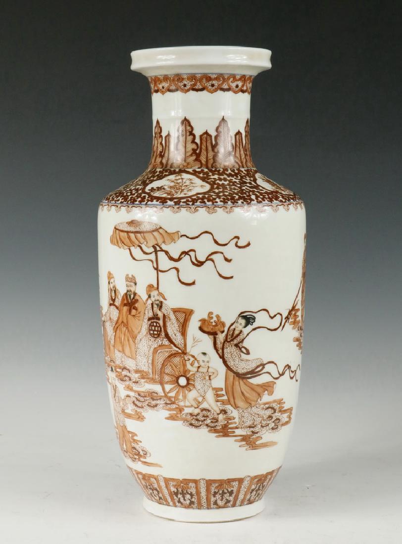 CHINESE PORCELAIN VASE: Chinese Porcelain Rouleau Vase, 20th c., with brown figural decoration decoration, six-character Guangxu reign mark on base, 14 3/4" high, 6 1/2" diam. Good condition, no chips, cracks or damage.