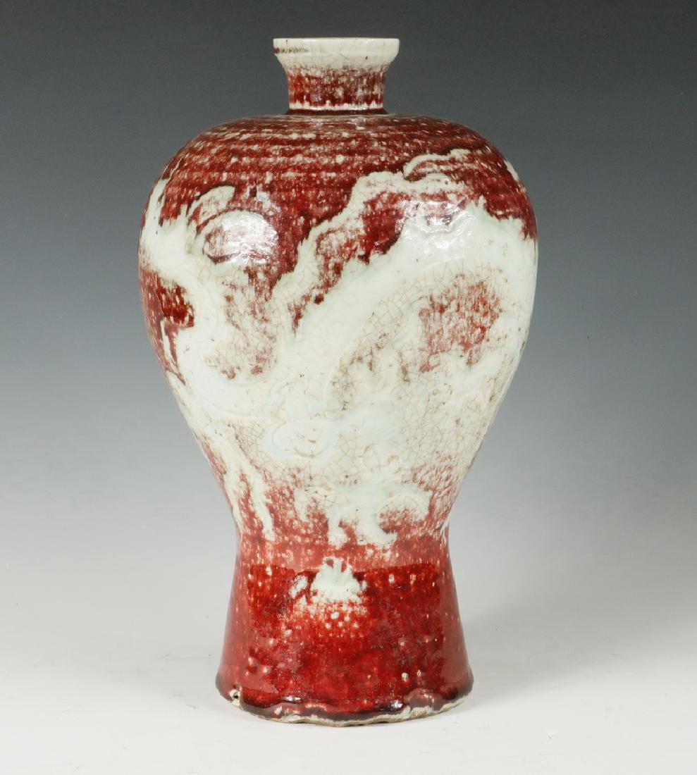 CHINESE MEIPING VASE (1 of 2)