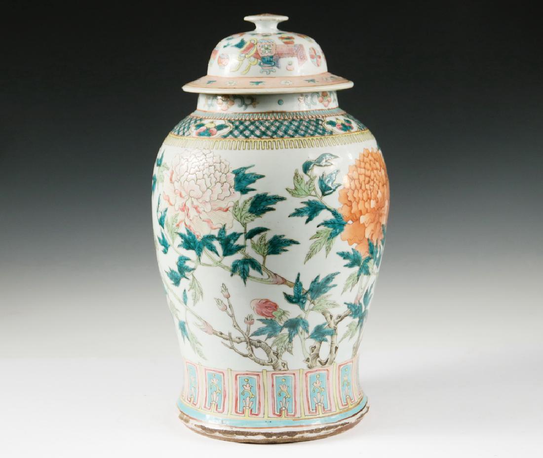 CHINESE PORCELAIN COVERED URN (1 of 3)