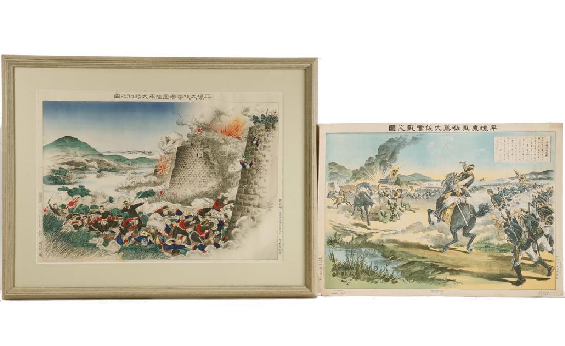(8) FIRST SINO-JAPANESE WAR PRINTS (1 FRAMED) (1 of 9)