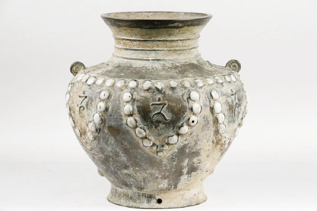 CHINESE BRONZE URN (1 of 2)