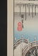 HIROSHIGE I ANDO, UTAGAWA (JAPAN, 1797-1858) - 2