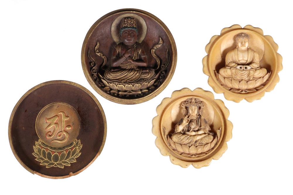 (2) 19TH C. JAPANESE TRAVELERS MINIATURE SHRINES: Buddhist Shrines in two-part capsule form, one with plain black exterior contains a gilt enthroned Buddha and a two-character inscription, 2 1/2" diam, screws together, missing one bit of the rim; the