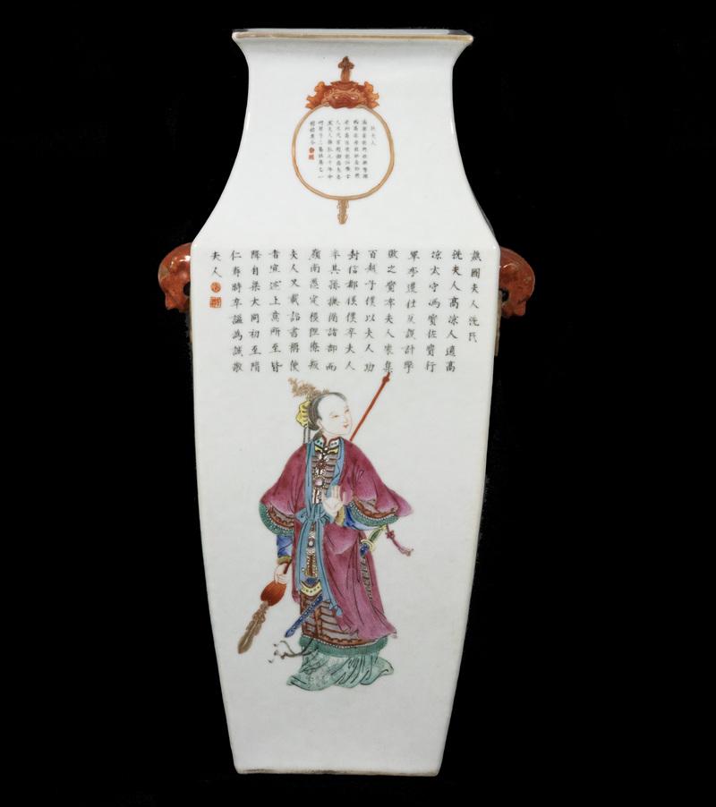 CHINESE PORCELAIN "WU SHUANG PU" VASE (1 of 6)