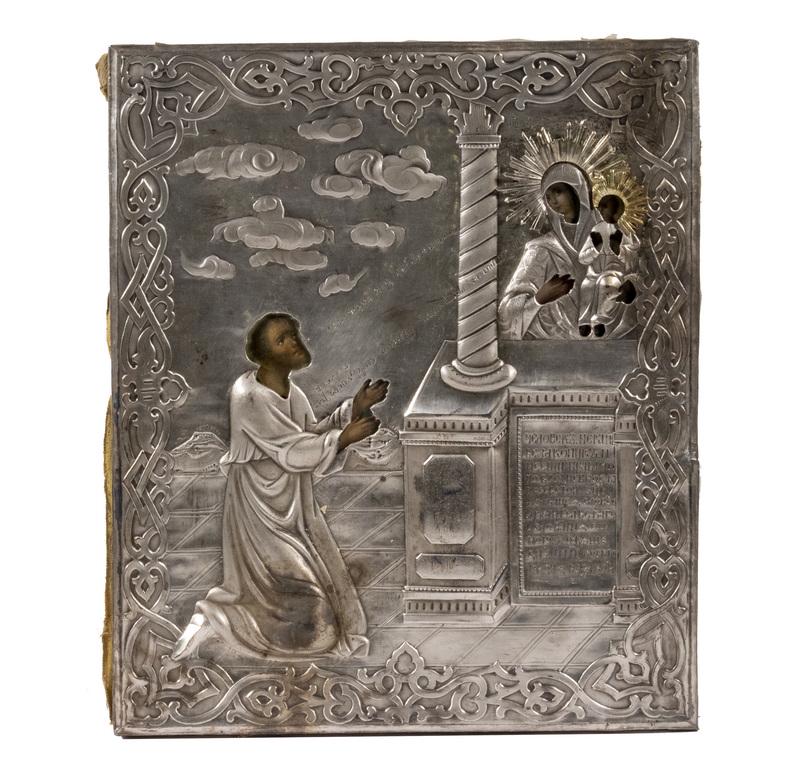 RUSSIAN ICON WITH OKLAD MARKED FOR THE CITY OF SARATOV, (1 of 4)