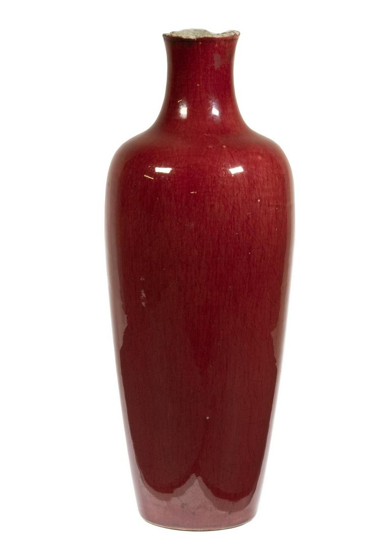 QING SANG DE BOEUF BOTTLE VASE (1 of 3)