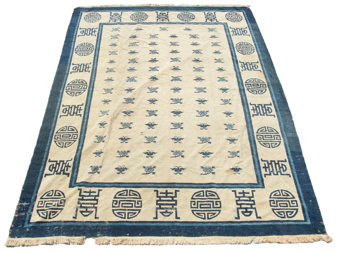 CHINESE CARPET (9' x 11'9") (1 of 5)