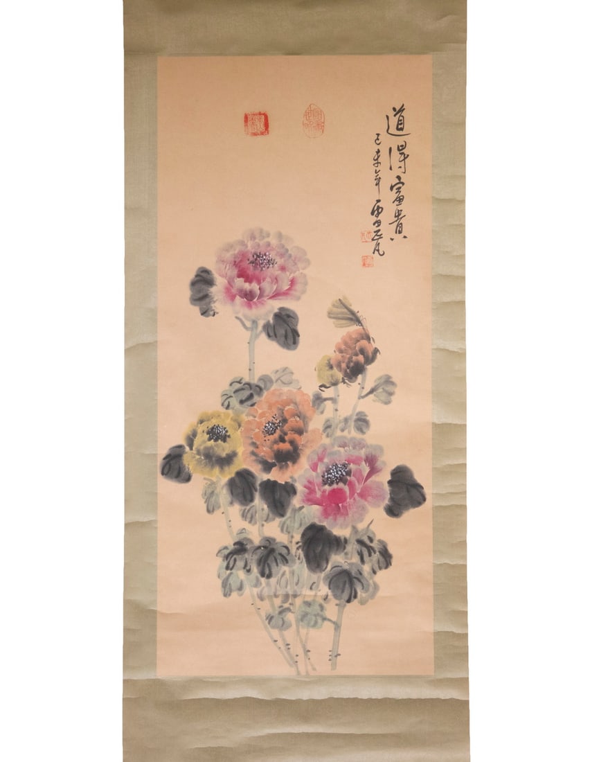 CHINESE WATERCOLOR SCROLL (1 of 5)