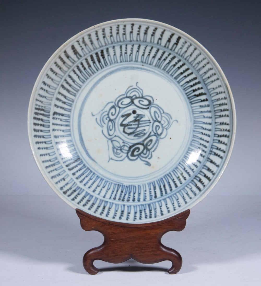 CHINESE PORCELAIN BOWL (1 of 4)