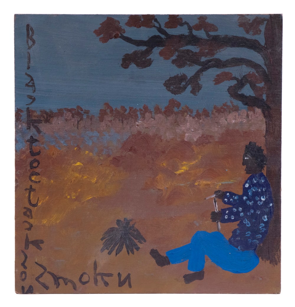BLACK JOE JACKSON (GA, 1922-1997): "Black Joe Jackson Smokn", folk art self-portrait with cigar under tree, oil on panel with bio taped on back, unframed, 10" x 9 1/2".