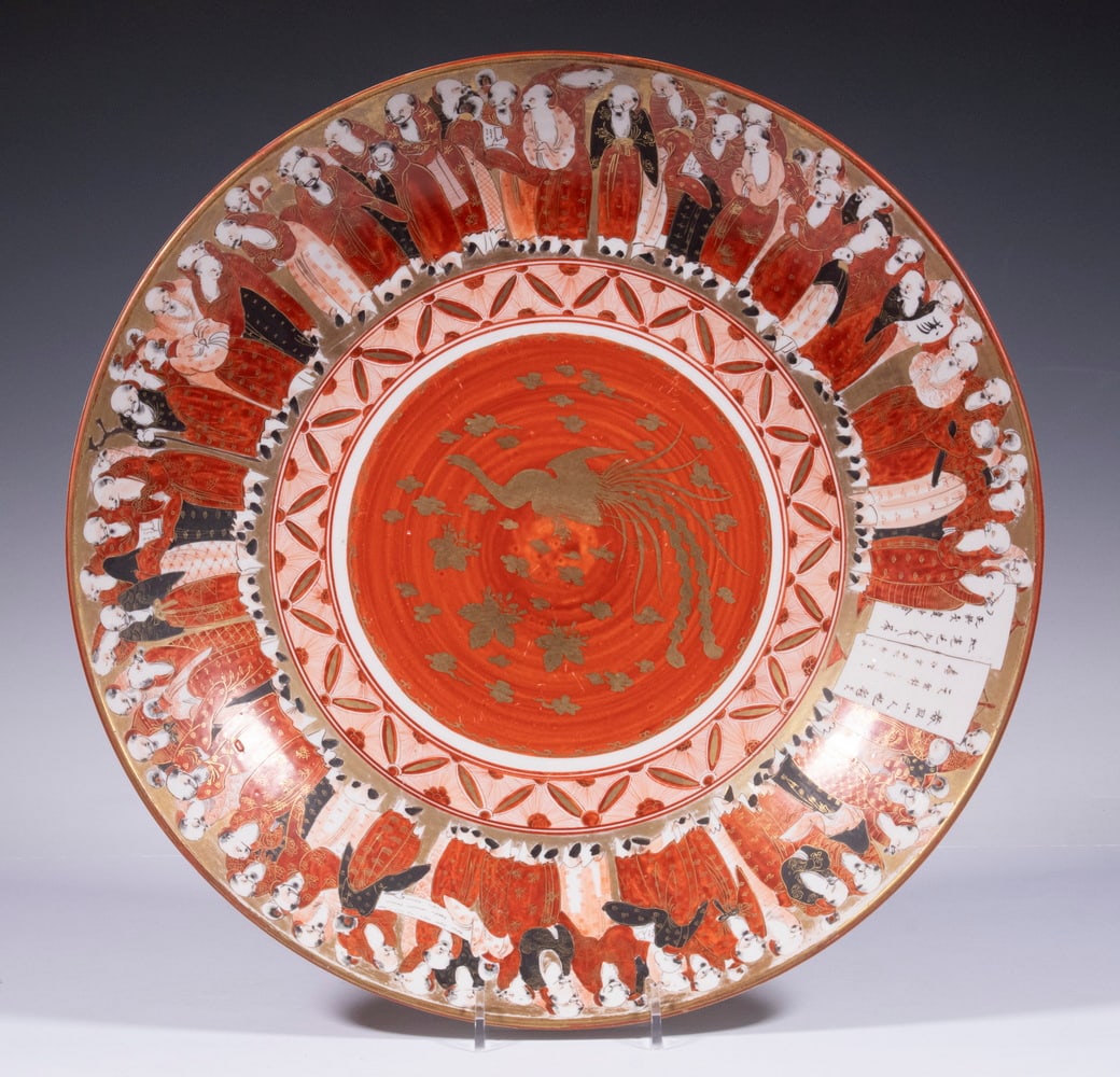 JAPANESE KUTANI PORCELAIN "1000 FACES" CHARGER: Meiji Period Large Round Platter, with iron red and gilt decoration, central panel with phoenix bird, painted Japanese character "made in Japan by Kutani" marks on base, 3" high, 14 3/4" diam. Good co