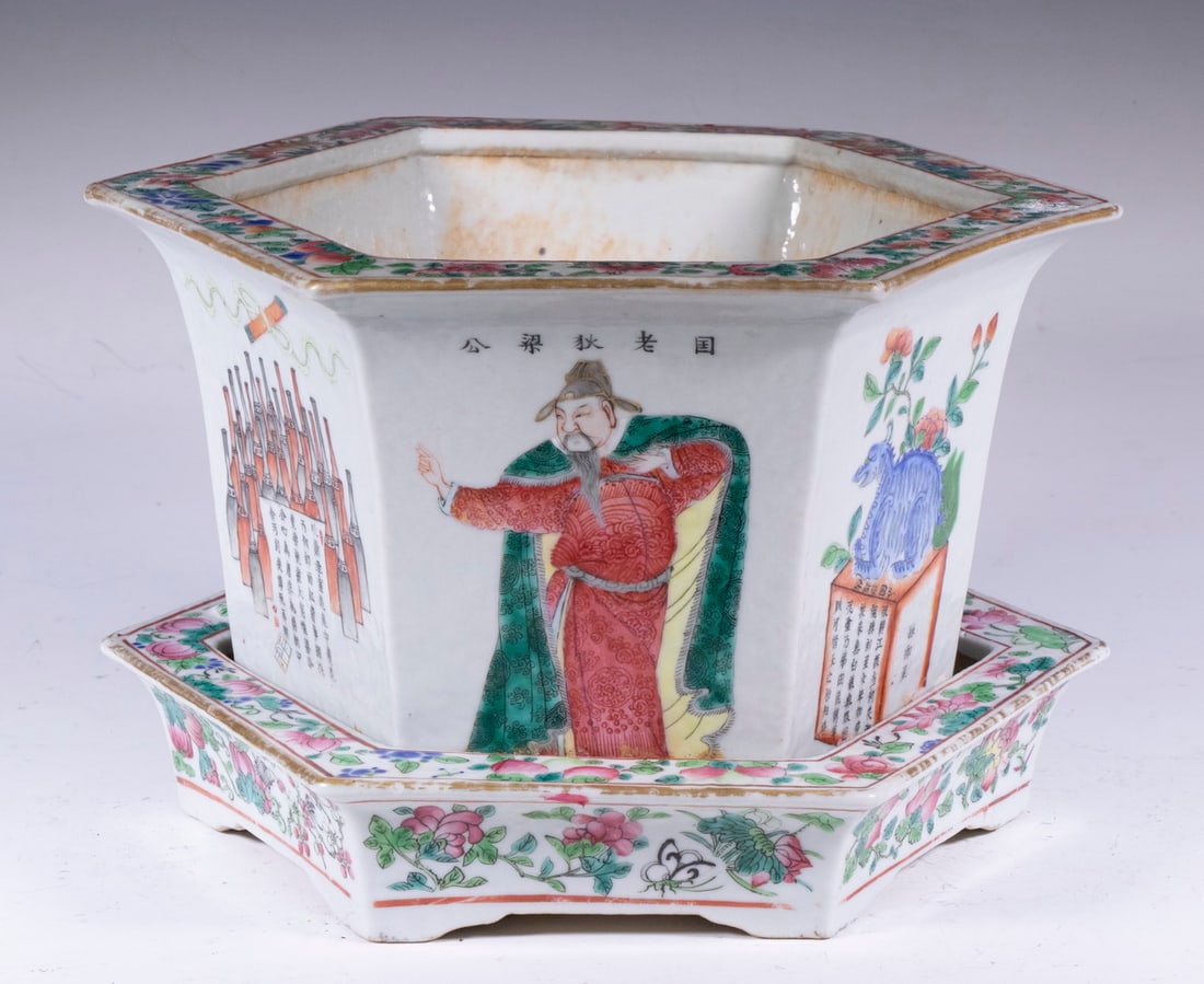 CHINESE PORCELAIN JARDINIERE (1 of 4)