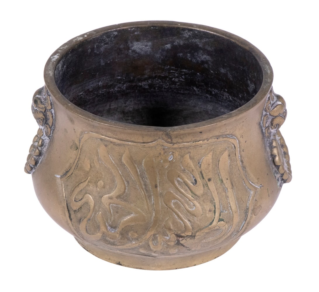 RARE CHINESE BRONZE CENSER FOR THE ISLAMIC MARKET (1 of 4)