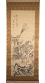ZHANG XIN (ACTIVE 1781-1820)