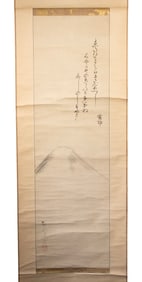 JAPANESE ZEN SCROLL