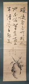 BOXED JAPANESE SCROLL ZEN SUMI-E