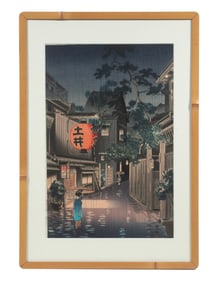 TSUCHIYA KOITSU (JAPAN, 1870-1949)