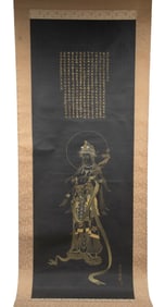 LATE 20TH C. JAPANESE SCROLL