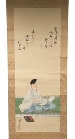 MID 20TH C. JAPANESE SCROLL