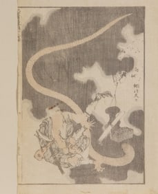 KATSUSHIKA HOKUSAI (1760-1845)