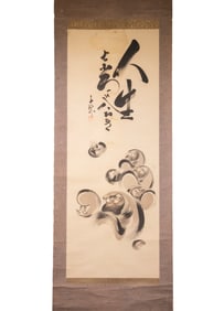 UNIDENTIFIED JAPANESE ARTIST, 19TH C., UNFRAMED SCROLL
