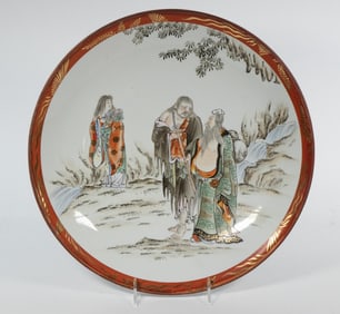 JAPANESE KATANI CHARGER