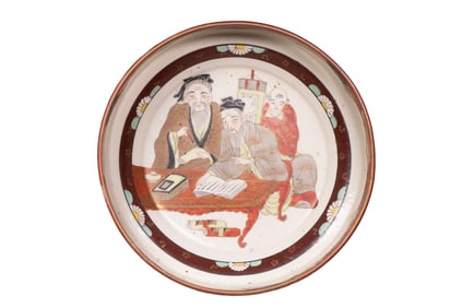 JAPANESE KUTANI BOWL