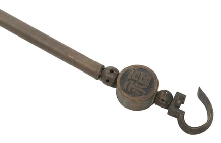 JAPANESE JIZAI KAGI BRONZE HEARTH HOOK