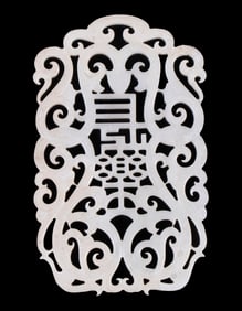 CHINESE CARVED WHITE JADE HAPPINESS PLAQUE