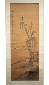 ATTRIBUTED TO LI CHENG (CHINESE, 919-967)