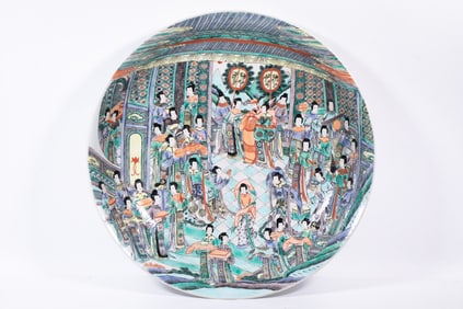 CHINESE FAMILLE VERTE PORCELAIN FIGURAL CHARGER