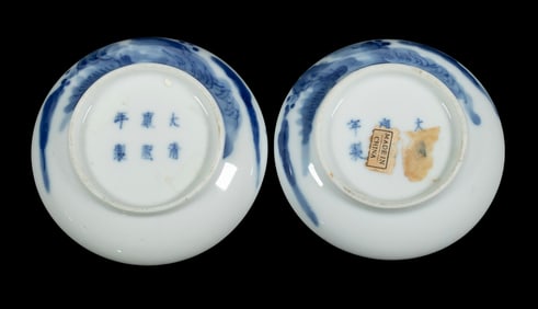 PR CHINESE BLUE AND WHITE SEAL PASTE BOX BASES, QING DYNASTY