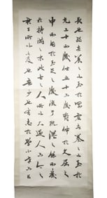 CHINESE CALLIGRAPHY SCROLL