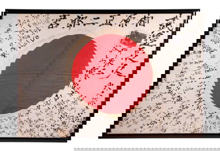WWII JAPANESE GOOD LUCK BATTLE FLAG: Given to a soldier at his departure, the painted silk flag has the soldier's name in large kanji characters at top, a message of fortune on right, and the remainder densely filled with names of well-w