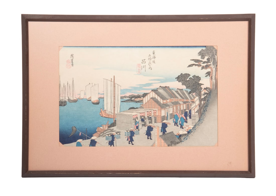 ANDO HIROSHIGE (JAPAN, 1797-1858): Shinagawa: Sunrise (Shinagawa, hinode), from the series Fifty-three Stations of the Tokaido Road (Tokaido gojusan tsugi no uchi), also known as the First Tokaido or Great Tokaido'. In mitered mahogany