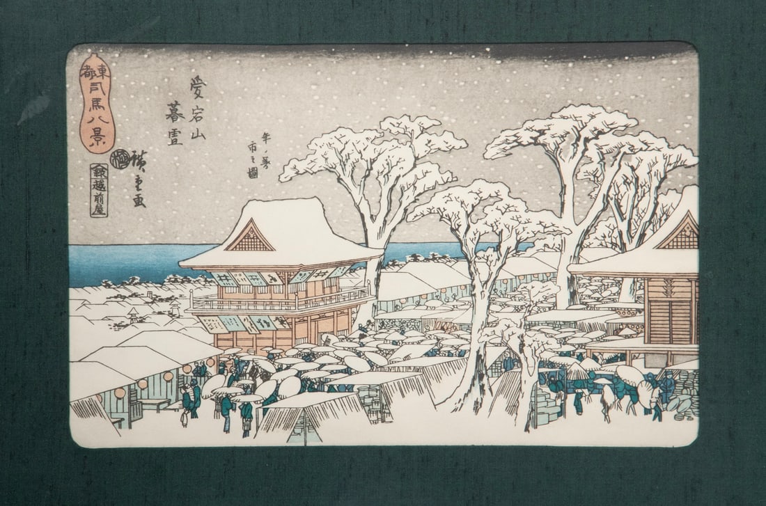 ANDO HIROSHIGE (JAPAN, 1797-1858) - 2