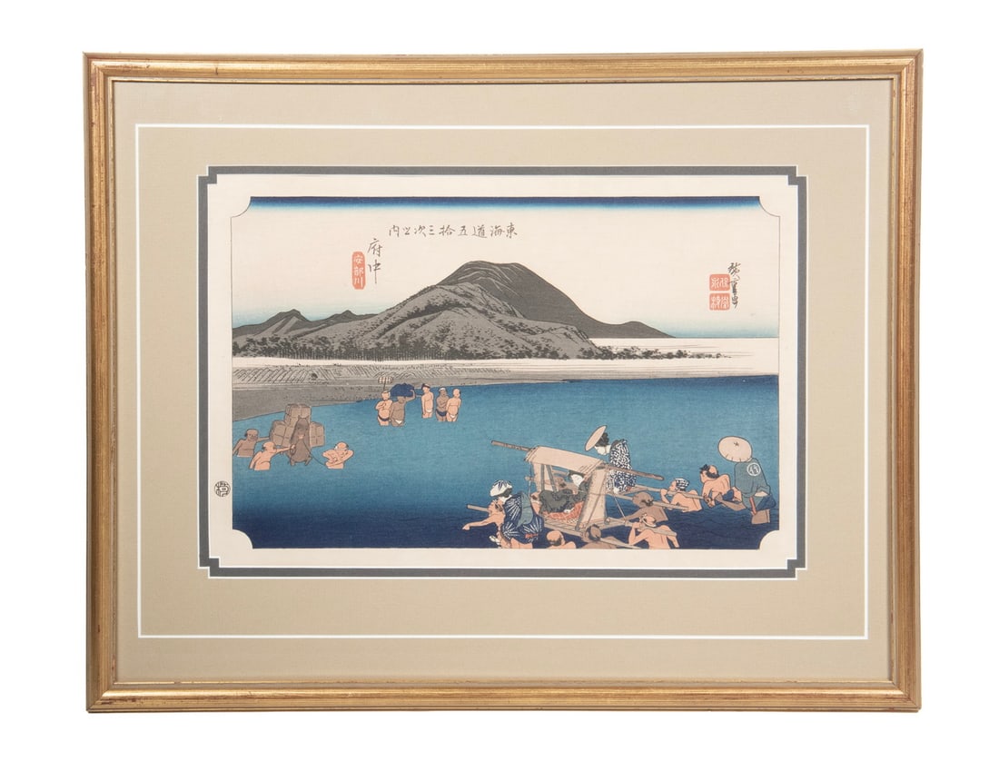 ANDO HIROSHIGE (JAPAN, 1797-1858): Fuchu, Abe River, from The Fifty-Three Stations of the Tokaido Road (Tokaido Gojusan Tsugi-no Uchi), in gold molded frame, matted under glass. OS: 16 1/2 x 21 in. (41.9 x 53.3 cm.), SS: 8 3/4 x 15 3/4