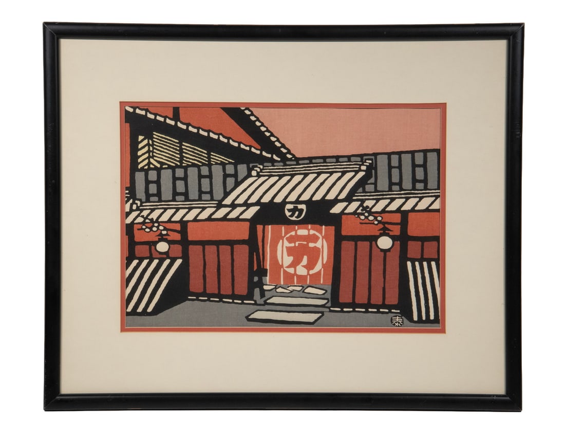 MINAGAWA TAIZO (JAPANESE, 1917-2005), GION ICHIRIKI, KYOTO (1 of 3)