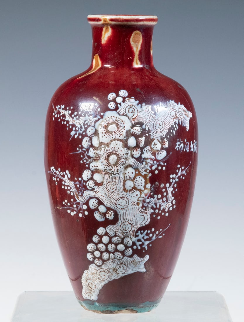 OXBLOOD GLAZED PORCELAIN JAR FOR THE JAPANESE MARKET (1 of 4)