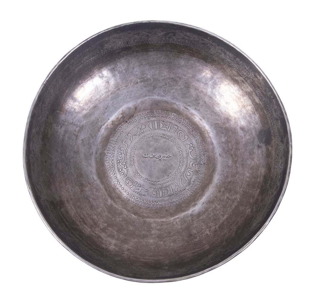 PERSIAN SILVER BOWL: 18th - 19th c. Hammered Silver Bowl, with rolled rim, center with bands of engraved Kufic calligraphy at rim and center, center with engraved Farsi script. 10.8 ozt. 1 3/4 x 7 1/2 x 7 1/2 in. (4.4 x 1