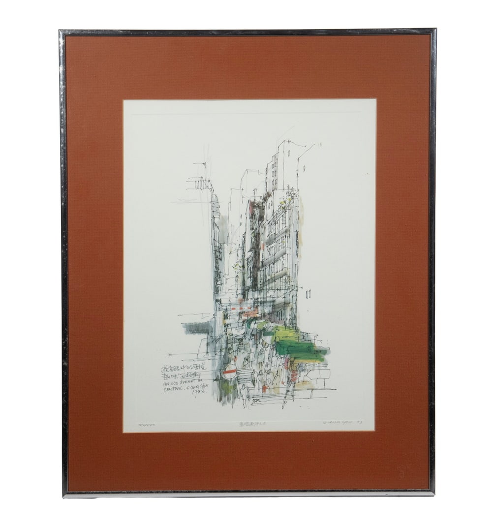 E. KING-YEN (YIM YEE-KING, CHINA, 1933-2018) (1 of 5)