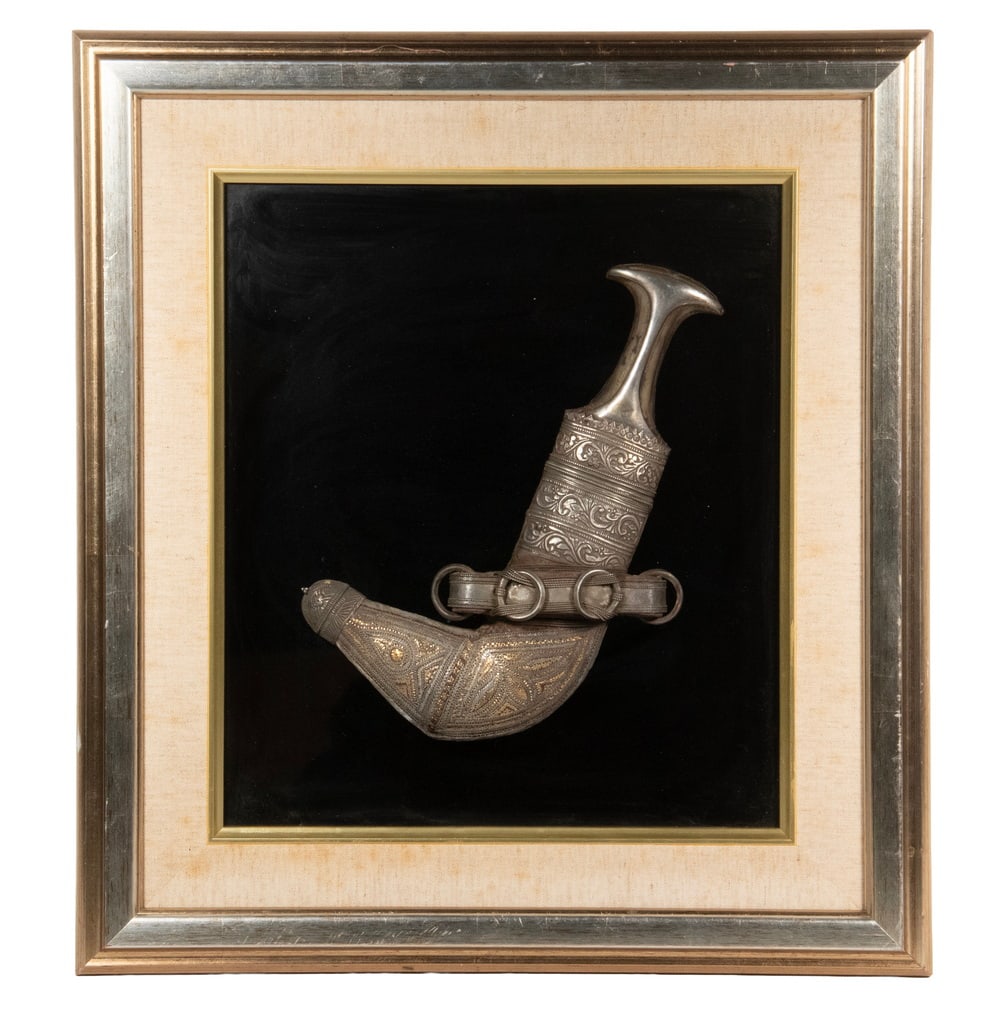 ARABIC DAGGER (1 of 2)